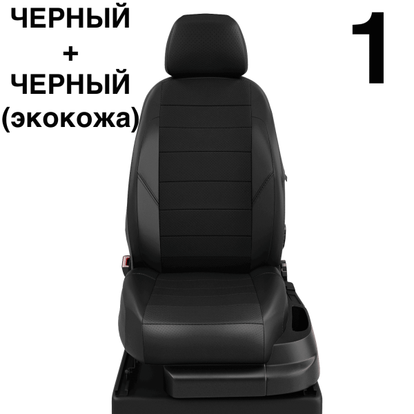 Чехлы Автолидер на Haval H2 c 2016+ Чехлы Автолидер на Haval H2 c 2016+