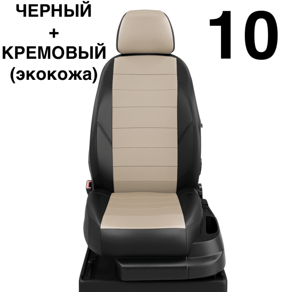 Чехлы Автолидер на Haval H2 c 2016+ Чехлы Автолидер на Haval H2 c 2016+