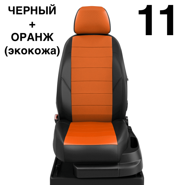 Чехлы Автолидер на Haval H2 c 2016+ Чехлы Автолидер на Haval H2 c 2016+