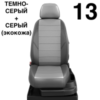 Чехлы Автолидер на Haval H2 c 2016+ Чехлы Автолидер на Haval H2 c 2016+