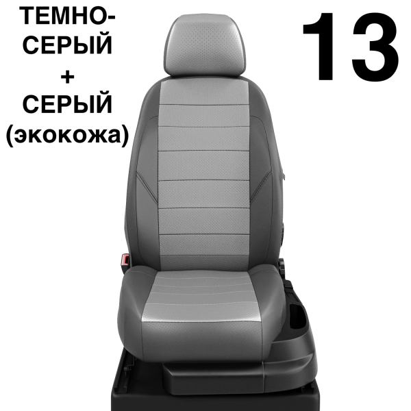 Чехлы Автолидер на Haval H2 c 2016+ Чехлы Автолидер на Haval H2 c 2016+