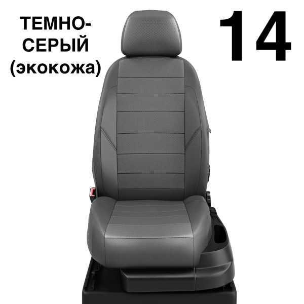 Чехлы Автолидер на Haval H2 c 2016+ Чехлы Автолидер на Haval H2 c 2016+