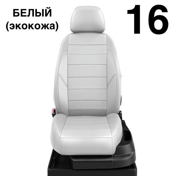 Чехлы Автолидер на Haval H2 c 2016+ Чехлы Автолидер на Haval H2 c 2016+