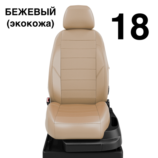 Чехлы Автолидер на Haval H2 c 2016+ Чехлы Автолидер на Haval H2 c 2016+