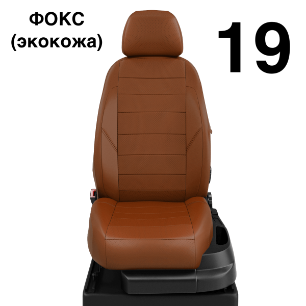 Чехлы Автолидер на Haval H2 c 2016+ Чехлы Автолидер на Haval H2 c 2016+