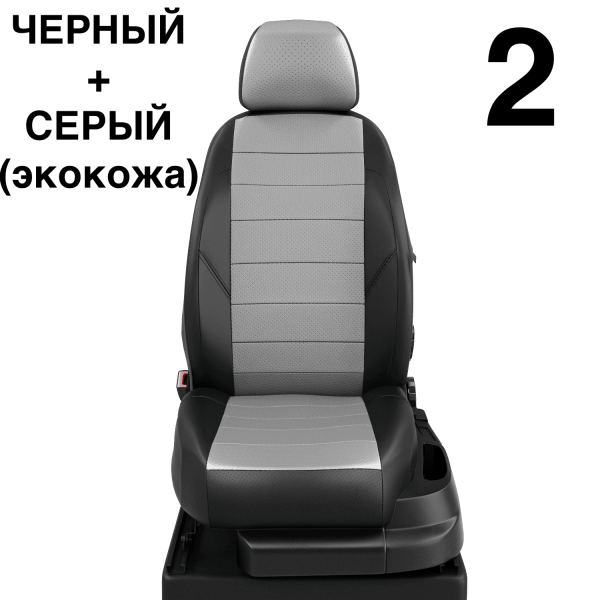 Чехлы Автолидер на Haval H2 c 2016+ Чехлы Автолидер на Haval H2 c 2016+