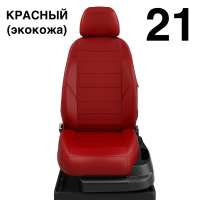 Чехлы Автолидер на Haval H2 c 2016+ Чехлы Автолидер на Haval H2 c 2016+