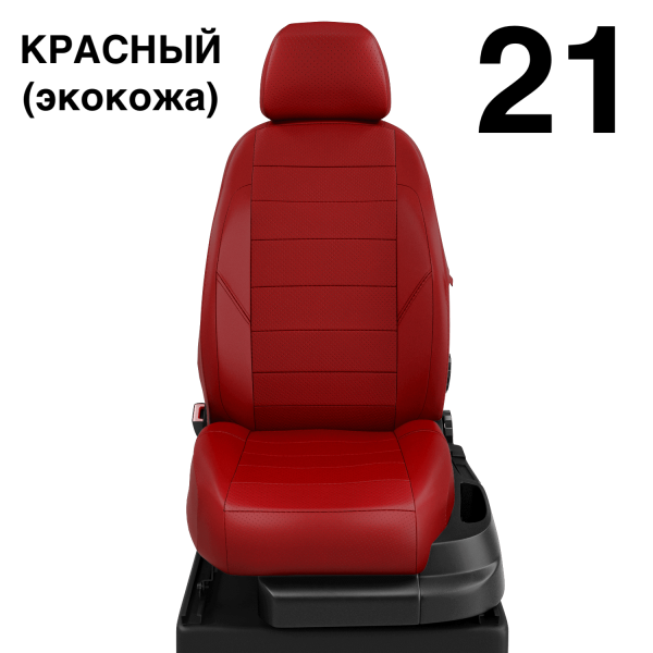 Чехлы Автолидер на Haval H2 c 2016+ Чехлы Автолидер на Haval H2 c 2016+