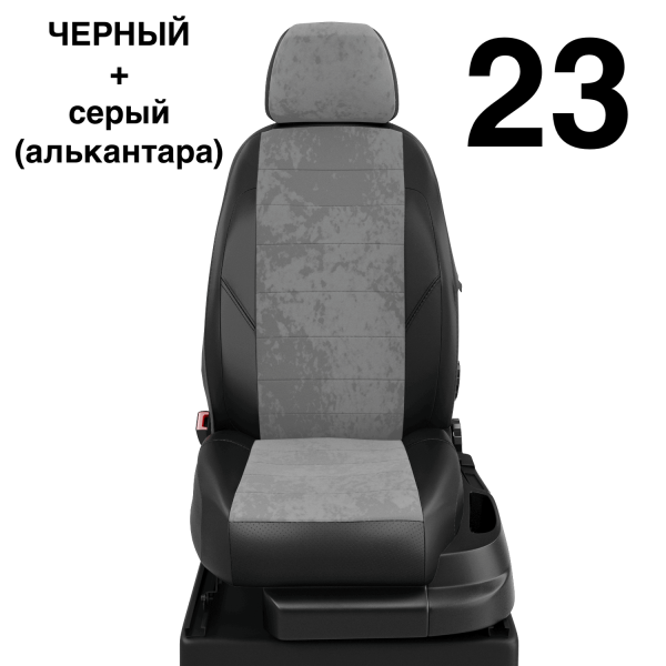 Чехлы Автолидер на Haval H2 c 2016+ Чехлы Автолидер на Haval H2 c 2016+