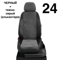 Чехлы Автолидер на Haval H2 c 2016+ Чехлы Автолидер на Haval H2 c 2016+