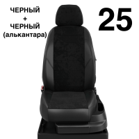 Чехлы Автолидер на Haval H2 c 2016+ Чехлы Автолидер на Haval H2 c 2016+