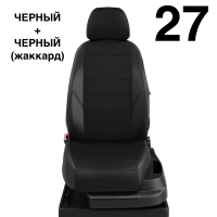 Чехлы Автолидер на Haval H2 c 2016+ Чехлы Автолидер на Haval H2 c 2016+