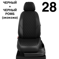 Чехлы Автолидер на Haval H2 c 2016+ Чехлы Автолидер на Haval H2 c 2016+