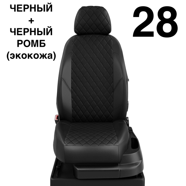 Чехлы Автолидер на Haval H2 c 2016+ Чехлы Автолидер на Haval H2 c 2016+