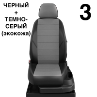 Чехлы Автолидер на Haval H2 c 2016+ Чехлы Автолидер на Haval H2 c 2016+