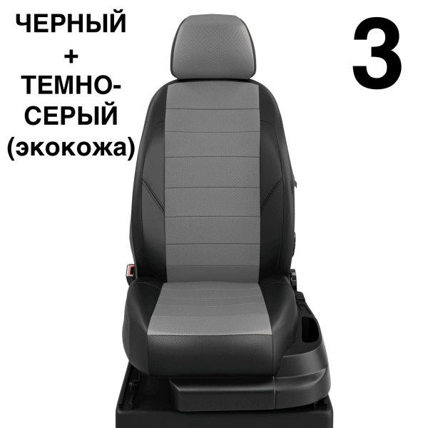 Чехлы Автолидер на Haval H2 c 2016+ Чехлы Автолидер на Haval H2 c 2016+