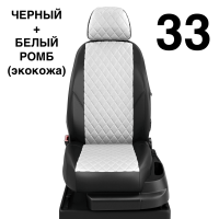 Чехлы Автолидер на Haval H2 c 2016+ Чехлы Автолидер на Haval H2 c 2016+