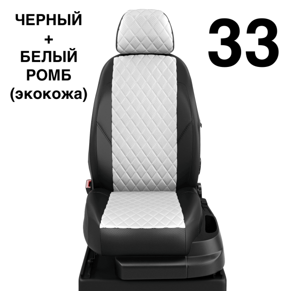 Чехлы Автолидер на Haval H2 c 2016+ Чехлы Автолидер на Haval H2 c 2016+