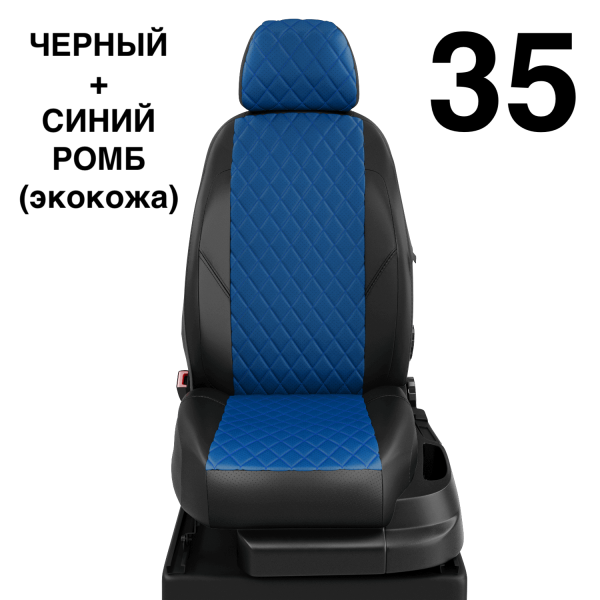 Чехлы Автолидер на Haval H2 c 2016+ Чехлы Автолидер на Haval H2 c 2016+