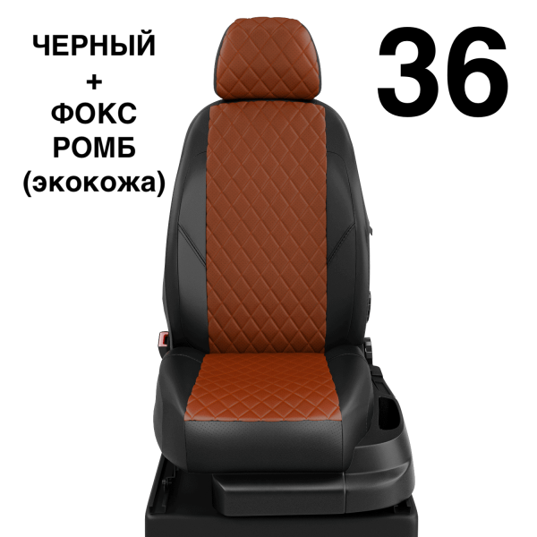 Чехлы Автолидер на Haval H2 c 2016+ Чехлы Автолидер на Haval H2 c 2016+