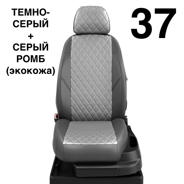 Чехлы Автолидер на Haval H2 c 2016+ Чехлы Автолидер на Haval H2 c 2016+