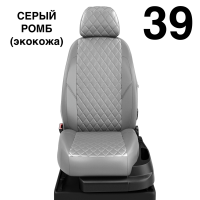 Чехлы Автолидер на Haval H2 c 2016+ Чехлы Автолидер на Haval H2 c 2016+