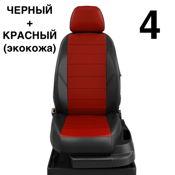 Чехлы Автолидер на Haval H2 c 2016+ Чехлы Автолидер на Haval H2 c 2016+