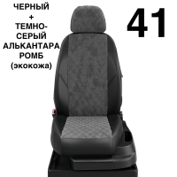 Чехлы Автолидер на Haval H2 c 2016+ Чехлы Автолидер на Haval H2 c 2016+