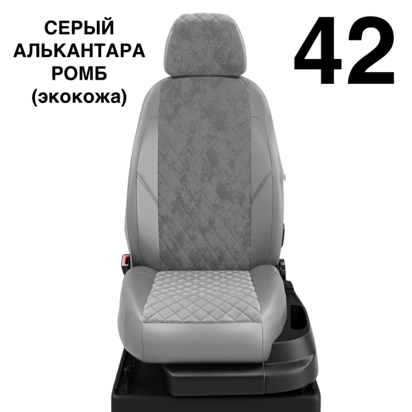 Чехлы Автолидер на Haval H2 c 2016+ Чехлы Автолидер на Haval H2 c 2016+