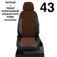 Чехлы Автолидер на Haval H2 c 2016+ Чехлы Автолидер на Haval H2 c 2016+