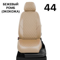 Чехлы Автолидер на Haval H2 c 2016+ Чехлы Автолидер на Haval H2 c 2016+