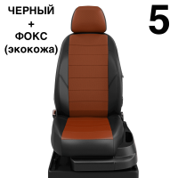 Чехлы Автолидер на Haval H2 c 2016+ Чехлы Автолидер на Haval H2 c 2016+