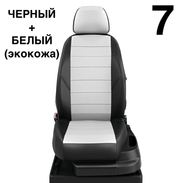 Чехлы Автолидер на Haval H2 c 2016+ Чехлы Автолидер на Haval H2 c 2016+