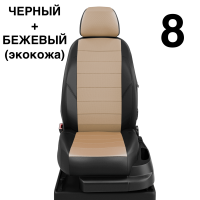 Чехлы Автолидер на Haval H2 c 2016+ Чехлы Автолидер на Haval H2 c 2016+