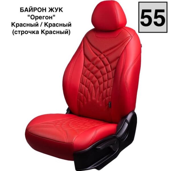 Чехлы Премиум Экокожа Байрон Президент|Жук на Nissan Sentra 7 (B17) 2012-2017 г.в. Чехлы Премиум Экокожа Байрон Президент|Жук на Nissan Sentra 7 (B17) 2012-2017 г.в.