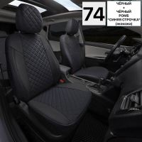 Чехлы Экокожа на Jetta VA 3 (2019+) Чехлы Экокожа на Jetta VA 3 (2019+)