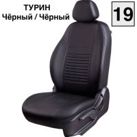 Чехлы Экокожа Турин Классик на Nissan Sentra 7 (B17) 2012-2017 г.в. Чехлы Экокожа Турин Классик на Nissan Sentra 7 (B17) 2012-2017 г.в.