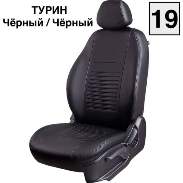 Чехлы Экокожа Турин Классик на Nissan Sentra 7 (B17) 2012-2017 г.в. Чехлы Экокожа Турин Классик на Nissan Sentra 7 (B17) 2012-2017 г.в.