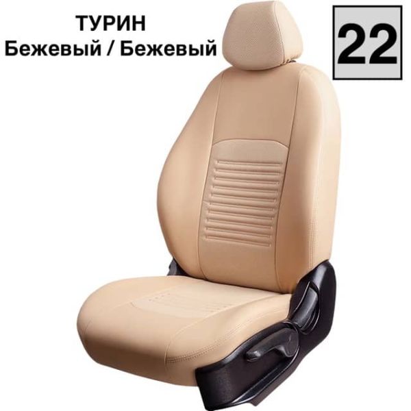 Чехлы Экокожа Турин Классик на Nissan Sentra 7 (B17) 2012-2017 г.в. Чехлы Экокожа Турин Классик на Nissan Sentra 7 (B17) 2012-2017 г.в.