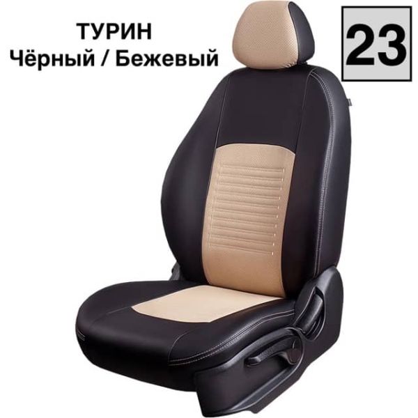 Чехлы Экокожа Турин Классик на Nissan Sentra 7 (B17) 2012-2017 г.в. Чехлы Экокожа Турин Классик на Nissan Sentra 7 (B17) 2012-2017 г.в.