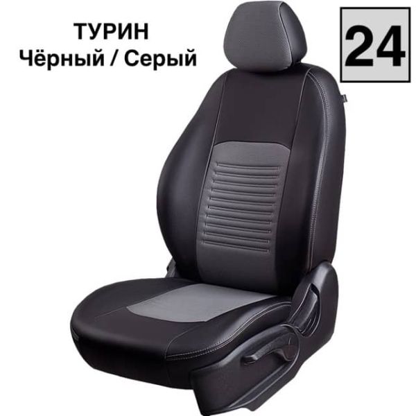 Чехлы Экокожа Турин Классик на Nissan Sentra 7 (B17) 2012-2017 г.в. Чехлы Экокожа Турин Классик на Nissan Sentra 7 (B17) 2012-2017 г.в.
