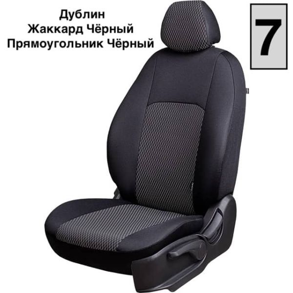 Чехлы Жаккард на Nissan Sentra 7 (B17) 2012-2017 г.в. Чехлы Жаккард на Nissan Sentra 7 (B17) 2012-2017 г.в.