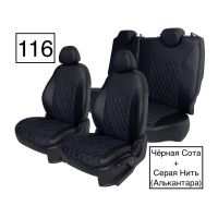 Чехлы Алькантара на Sollers Atlant (2022+) 3 места Чехлы Алькантара на Sollers Atlant (2022+) 3 места